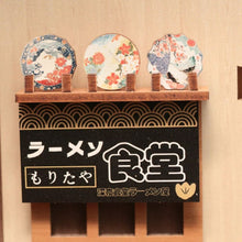 Afbeelding in Gallery-weergave laden, Book Nook - Japanse Delicatessen