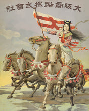 Afbeelding in Gallery-weergave laden, Schilderen op Nummer - Symbolische figuur van Japan